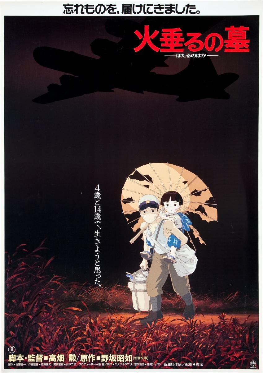 Hotaru no Haka / Grave of the Fireflies (1988) 