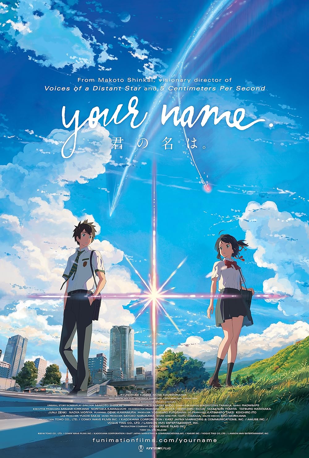 Kimi no na wa / Your Name (2016) - IMDb: 8.4